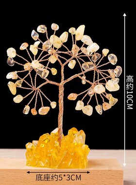 黄水晶招财树滴胶晶簇底座摇钱树
