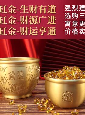 黄铜百福缸米缸聚宝盆客厅装饰品