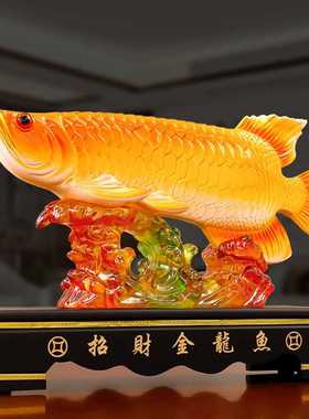 乔迁礼物开业金龙鱼装饰品