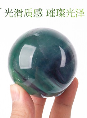 天然彩萤石球摆件水晶原石矿石标本黄水晶旺财消磁乔迁开业送礼