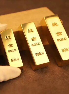 黄铜沙金金条实心铜元宝摆件招米进宝压缸客抓周道具开业乔迁礼品