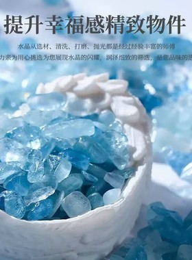 海蓝宝水晶碎石摆件浴缸造景装饰