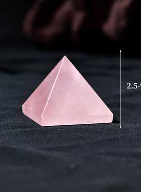 天然粉水晶金字塔摆件天然原石