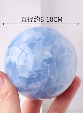 天然水晶天青石水晶球摆件装饰品