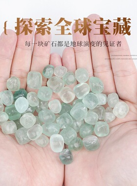天然绿萤石打磨石水晶原石抛光滚石瑜伽石鱼缸造景消磁石碎石摆件