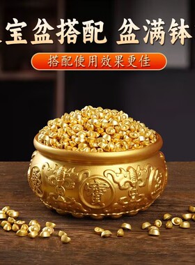 实心合金元宝摆件聚宝盆配件装饰