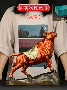 黄铜牛摆件牛势长虹彩绘生肖动物摆件店铺办公桌客厅家居装饰品