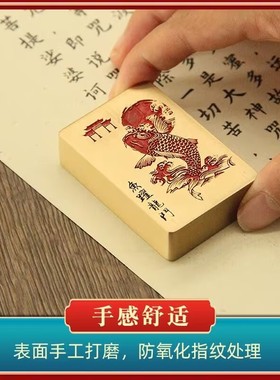 黄铜鲤跃龙门镇纸镇尺开业礼品