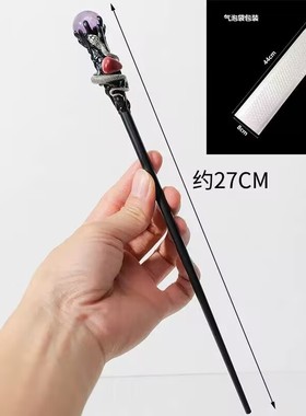 天然水晶球权杖水晶原石魔法棒