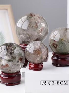 天然绿幽灵水晶球摆件原石打磨