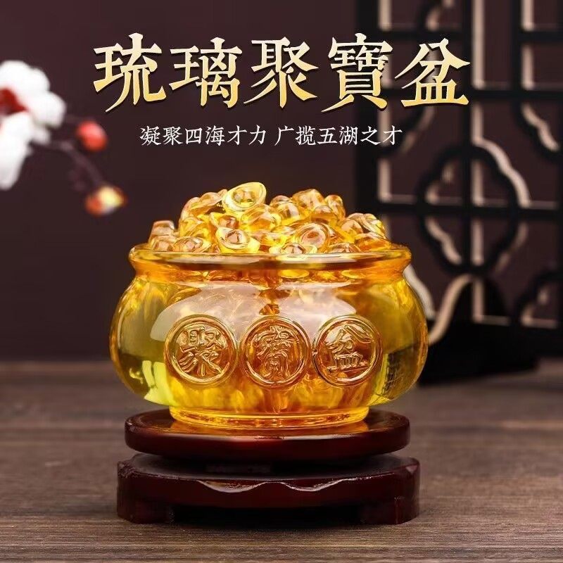 特价黄水晶琉璃聚宝盆摆件水晶元宝家居客厅装饰品开业乔迁礼品,淘宝优惠券,粉丝福利购,淘宝优惠卷