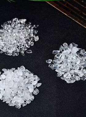 天然白水晶碎石原石消磁石净化石水晶碗白紫黄粉水晶鱼缸造景摆件