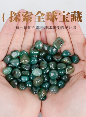 天然绿玛瑙打磨石水晶原石抛光滚石瑜伽石鱼缸造景消磁石碎石摆件