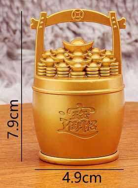 摆件沙金色元宝一桶金中式装饰品