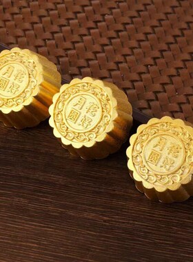 沙金月饼摆件花好月圆中秋礼品