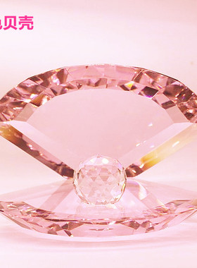 水晶小动物河蚌礼品新房女友摆件