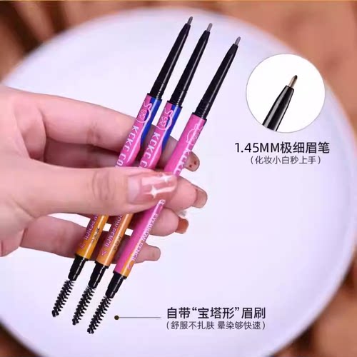 卡其卡奇色彩极细眉笔女正品不脱色持久防水防汗初学者好细芯眉笔 - 图3