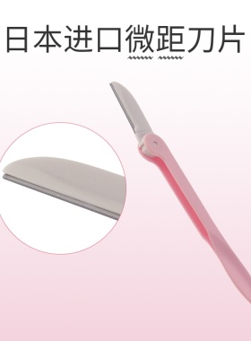 卡奇色彩日本微距防刮伤化妆工具