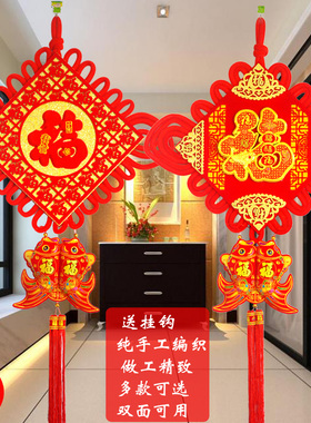 双鱼客厅挂饰徽商中国结装饰