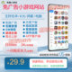 3300+ ad-free mini-game APP packages updated Douyin ad-free mini-game supports Android/IOS/PC