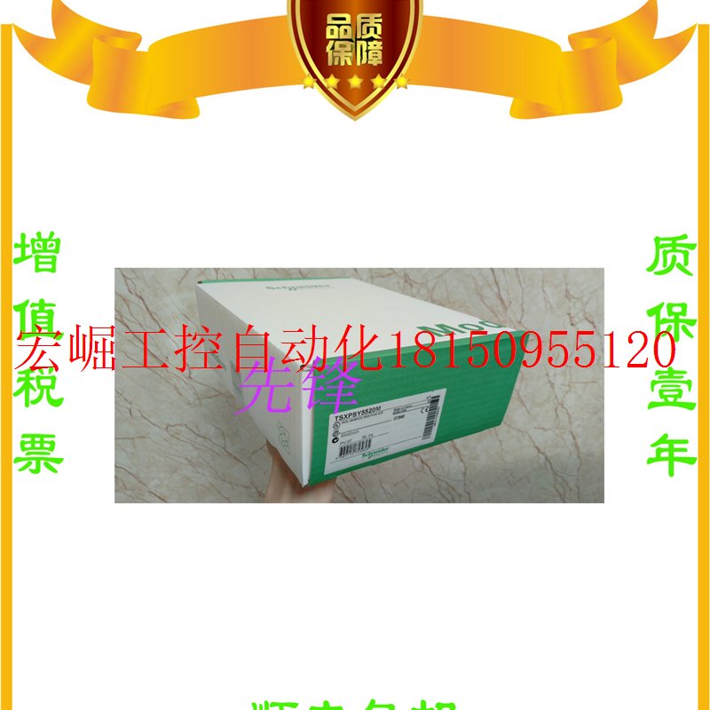 议价正品TWDLCAA24DRF  TSXPSY3610M    TM3DM24R TSX3现货 - 图1