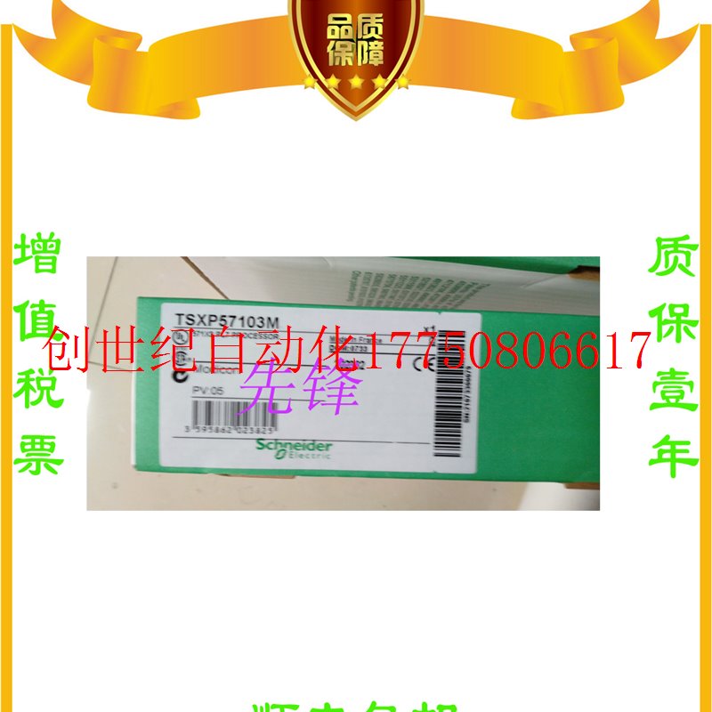 议价TSXMRPP128K TSXDEZ12D2K TSXAMZ600 TSXCPP110全新正品现货-图0