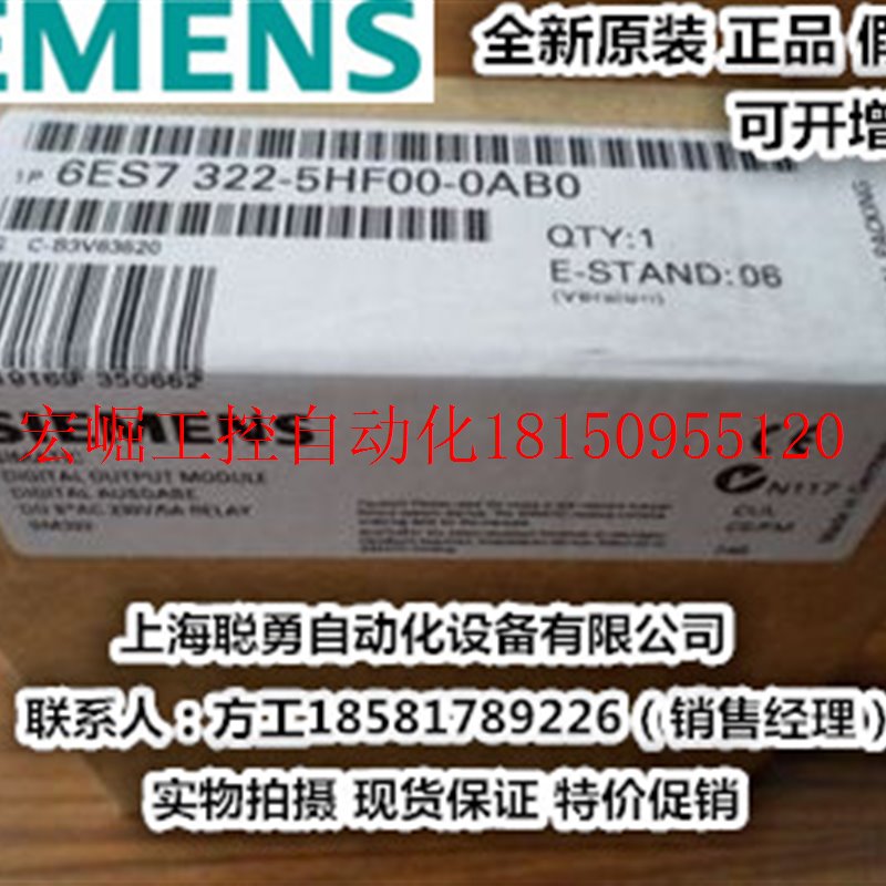 议价全新原装正品6ES7 355-0VH10-0AE0 6ES7355-0VH10-0AE0现现货 - 图2