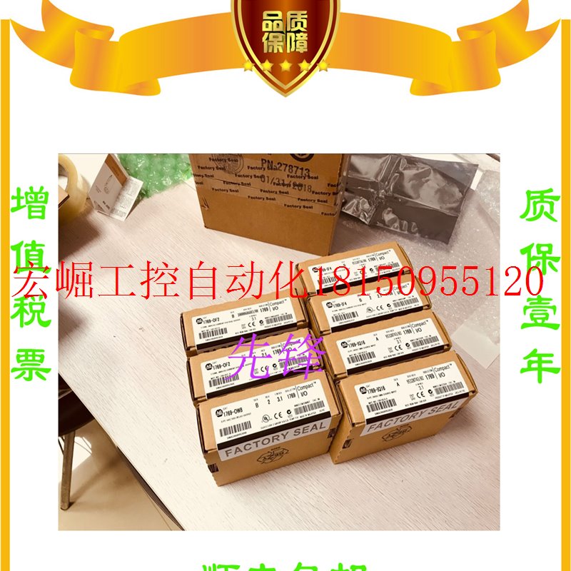 议价AB正品1769-OF2 1794-IF4I 1746-NI8 1794-IB16质保一年现货-图1