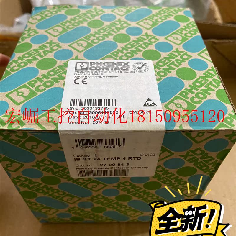 议价全新原装2700843  IB ST 24 TEMP 4 RTD进口正品现货 - 图0