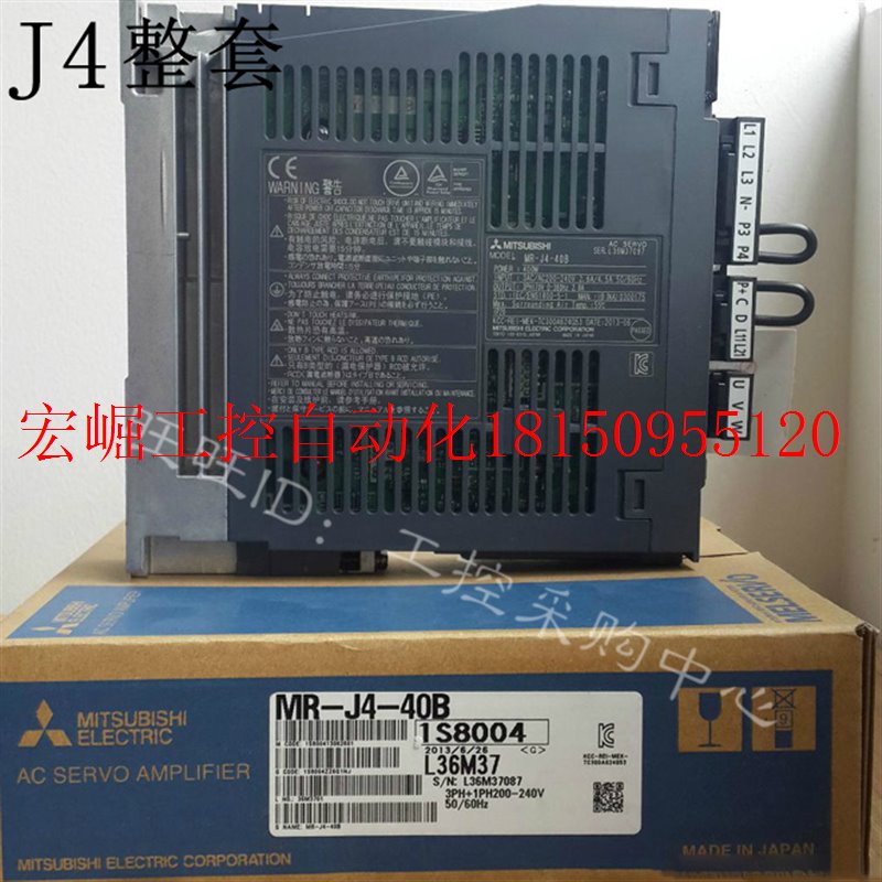 议价伺服电机 MR-J4-200A/HG-SR152J 1.5KW (整套)全新现货 - 图1