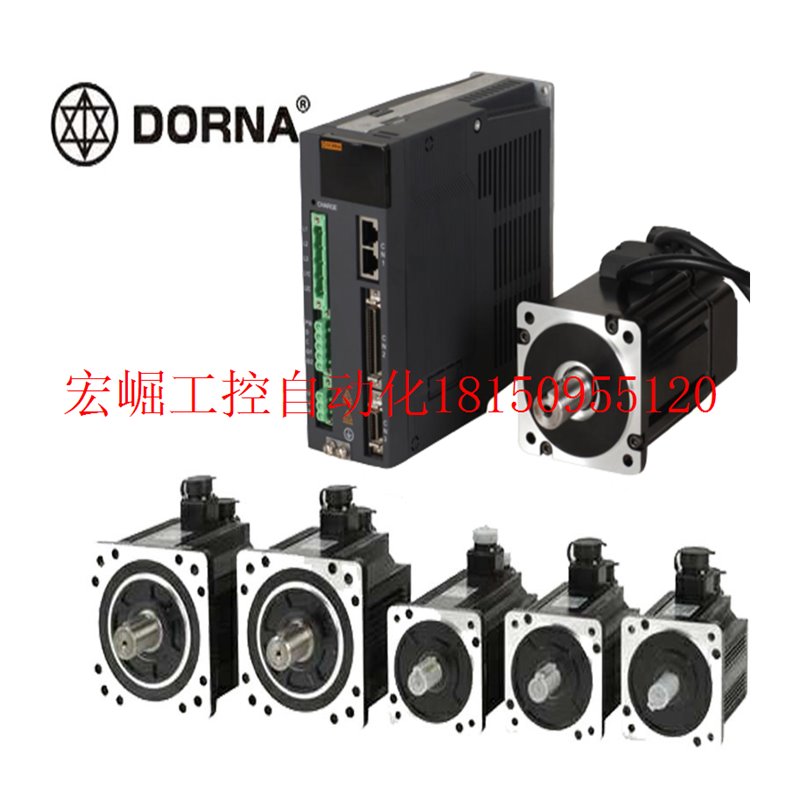 议价DORNA伺服驱动器电机EPS-B1-01D5BA-A000/130DNMB2-0现货 - 图3