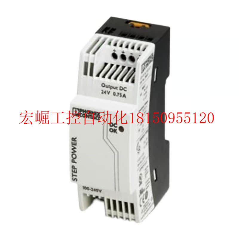 议价原装菲尼克斯PHOENIX 电源STEP-PS/1AC/24DC/1.75 -28686现货 - 图3