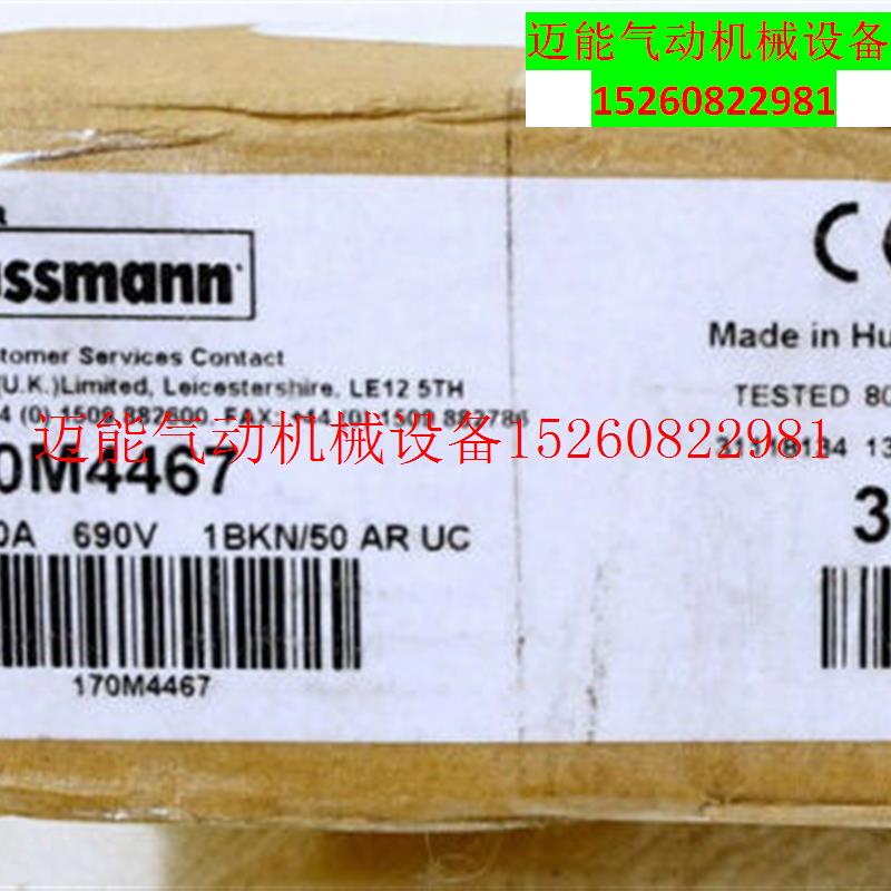 【议价】BUSSMANN170M5709快熔170M5710 170M5711全新原装1 - 图2