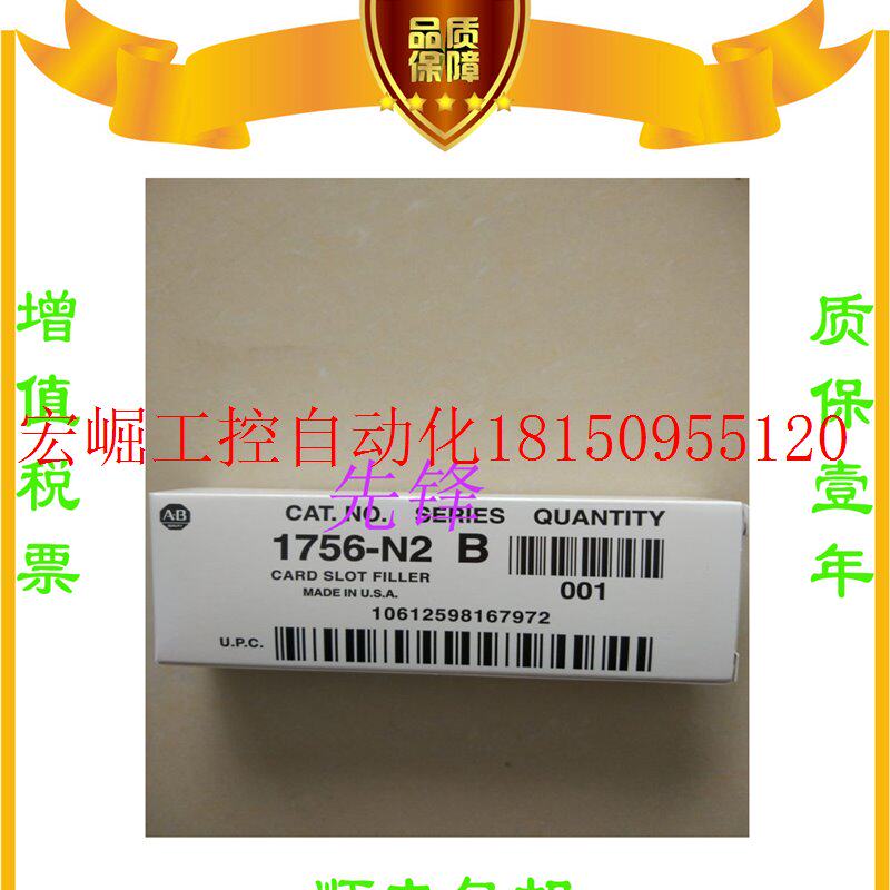 17469e 议价AB正品1769-L35E 1756-IT16 1756-IB16I 1756-L72质保一现货_虎窝淘