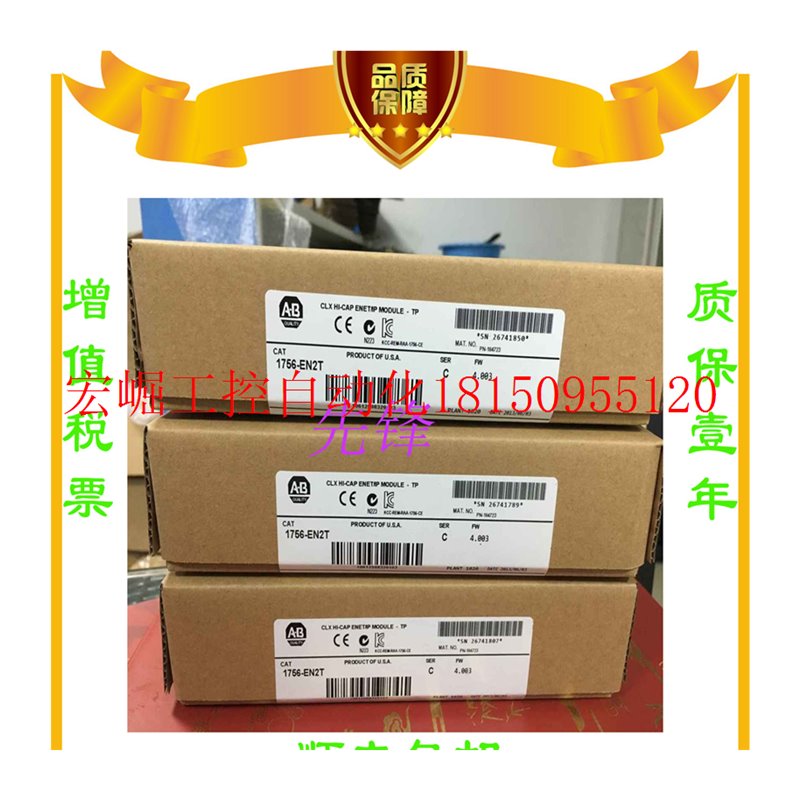 议价AB正品1769-PA4 1761-L32BBB  1756-ENBT 1769-L36ERM保现货 - 图3