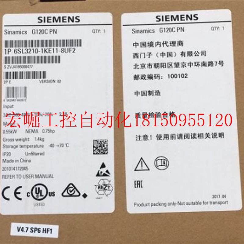 议价6SL3210-1KE11-8AF2原装0.55KW 380V G120C变频器现货邮现货 - 图0