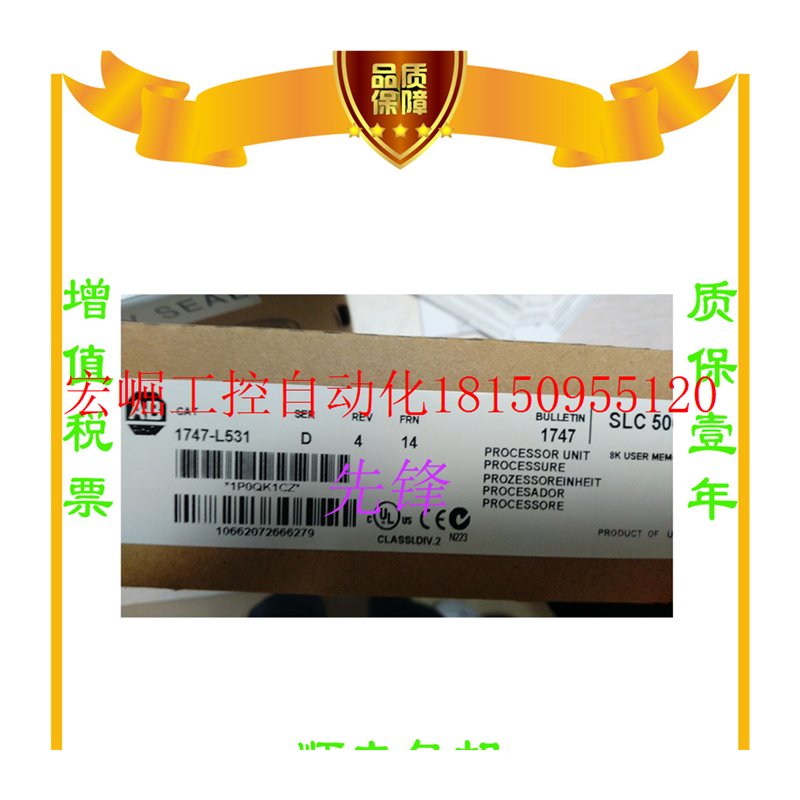 议价AB正品1746-A10 1747-L541 1746-NI4 1762-IF4质保一年现货 - 图3