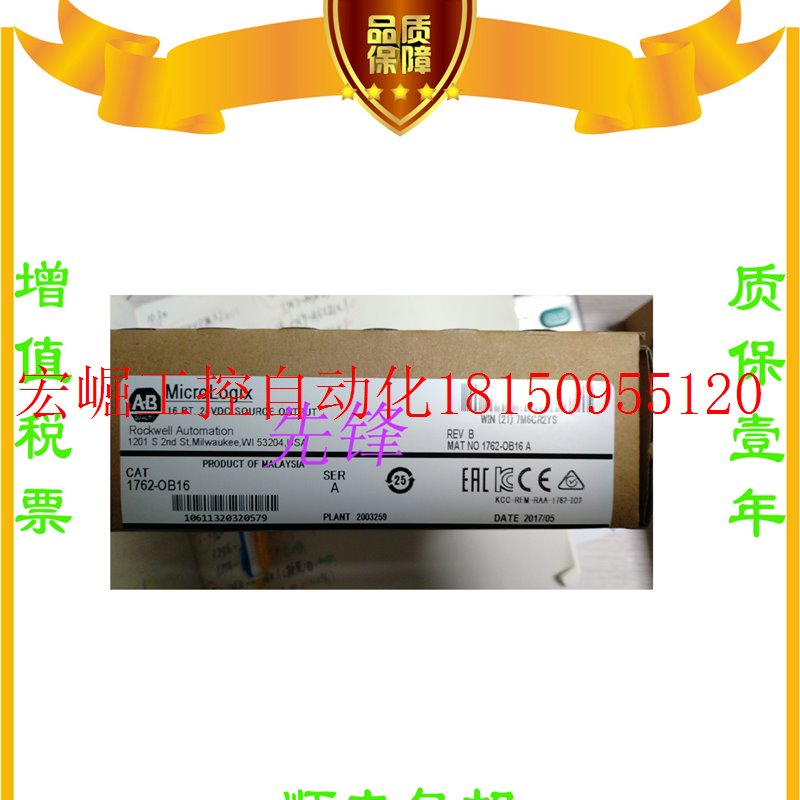 议价AB正品1769-IF8  1769-ECR  1769-L36ERM  1762-L40BWA保现货 - 图2