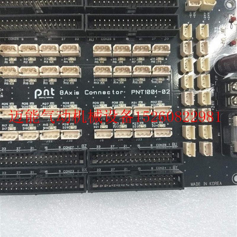 【议价】PNT PNT1001`-02 PNT1001-08原装拆机议价出-图0