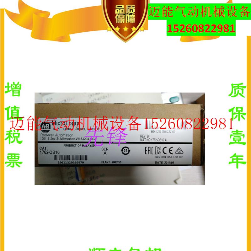 【议价】美国AB正品1756-CNB 1762-IF4 22-COMM-E 1756-RM2质保-图2