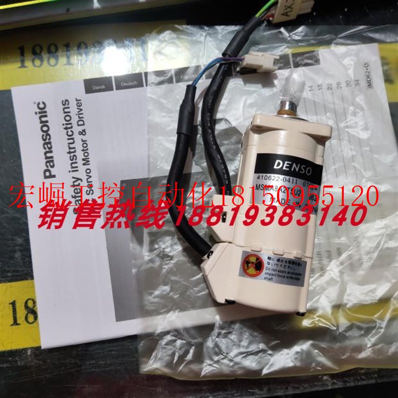 议价MSMA5A2T5V2/MSMA8A2T5U2/MSMA8A2T5V2 /MQMA042T3V2 DEN现货 - 图1