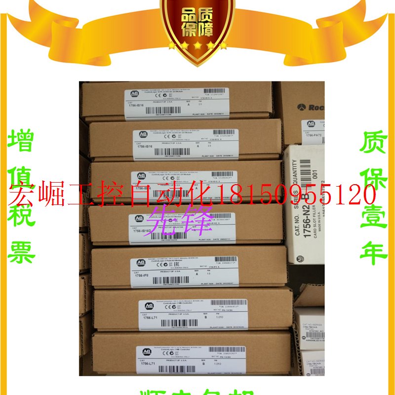 议价AB正品1794-IE8  1762-IF4   1764-LRP   1746-NI4质保一现货 - 图2