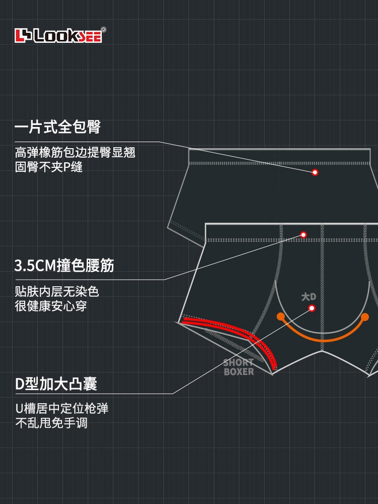 竹浆纤维U凸短平角裤男士内裤中低腰四角裤 个性感潮薄款无痕透气,淘宝优惠券,粉丝福利购,淘宝优惠卷