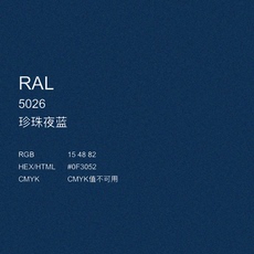 лакировка 三和使命必达手摇自动喷漆ral5026珍珠夜蓝劳尔修补防锈防锈油漆 Three and
