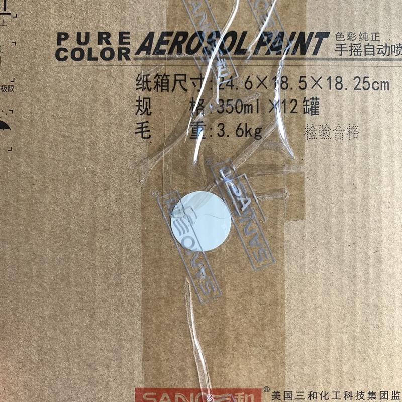 三和手摇自动喷漆 PANTONE Cool Gray 4C潘通冷灰油漆金属漆防锈-图2