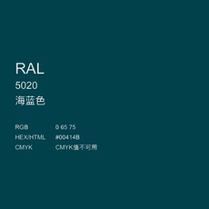 После распыления 三和使命必达手摇自动喷漆ral5020海洋蓝劳尔防锈修补油漆 Three and