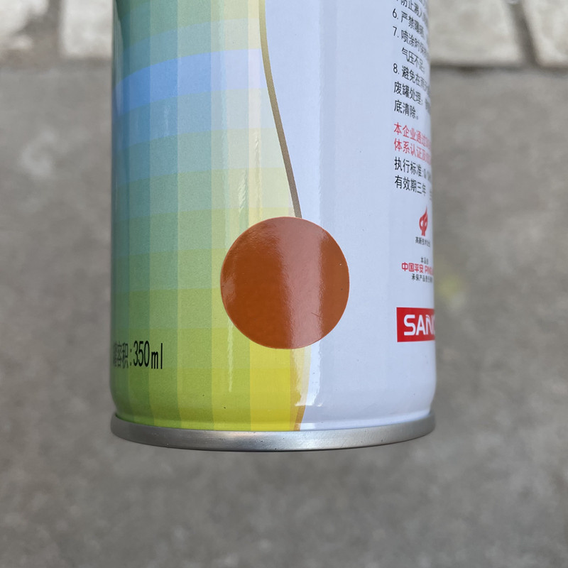 三和手摇自动喷漆RAL8023橙棕色劳尔色卡修补漆定制油漆,淘宝优惠券,粉丝福利购,淘宝优惠卷