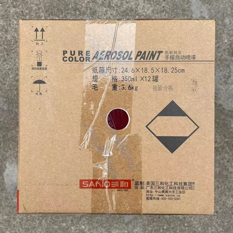 三和手摇自动喷漆RAL3005酒红色劳尔色卡修补漆定制油漆 - 图1