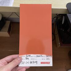 лакировка 三和手摇自动喷漆ral2012鲑鱼橙劳尔色卡修补漆定制油漆 Three and
