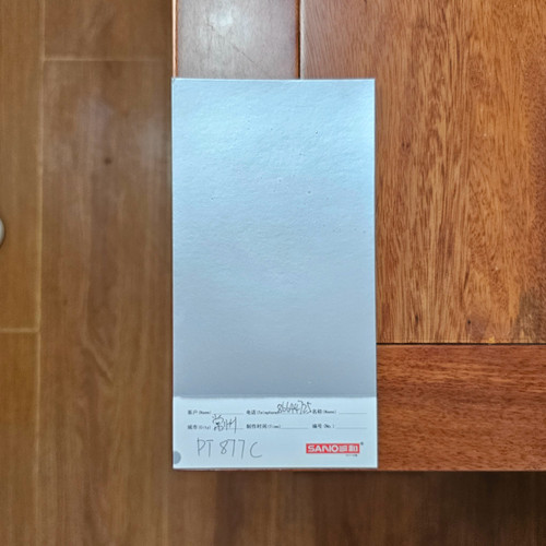 三和手摇自动喷漆PANTONE 877C潘通修补防锈油漆 - 图0